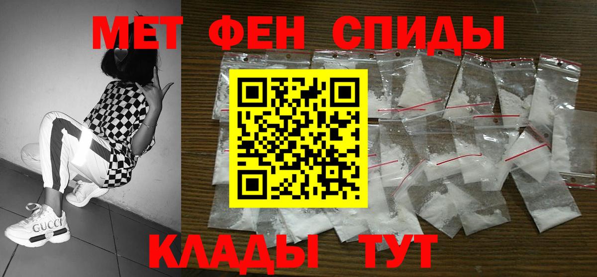 МДМА Усинск