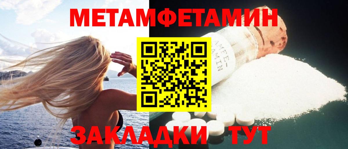 АМФ  АМФ 97%  Вход с VPN  Усинск 