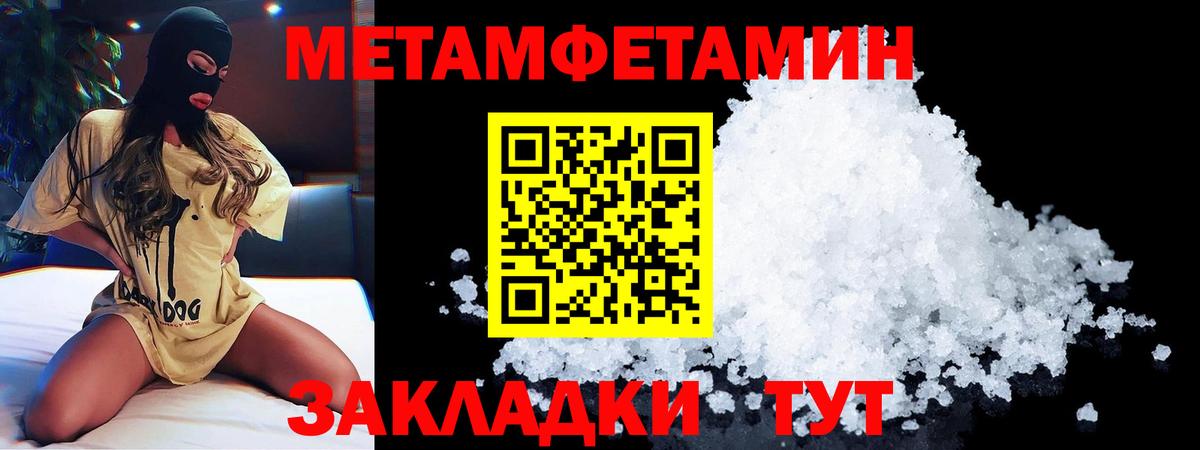Amphetamine VHQ Усинск