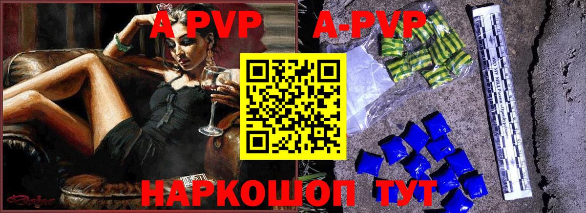 Alfa_PVP СК КРИС Усинск
