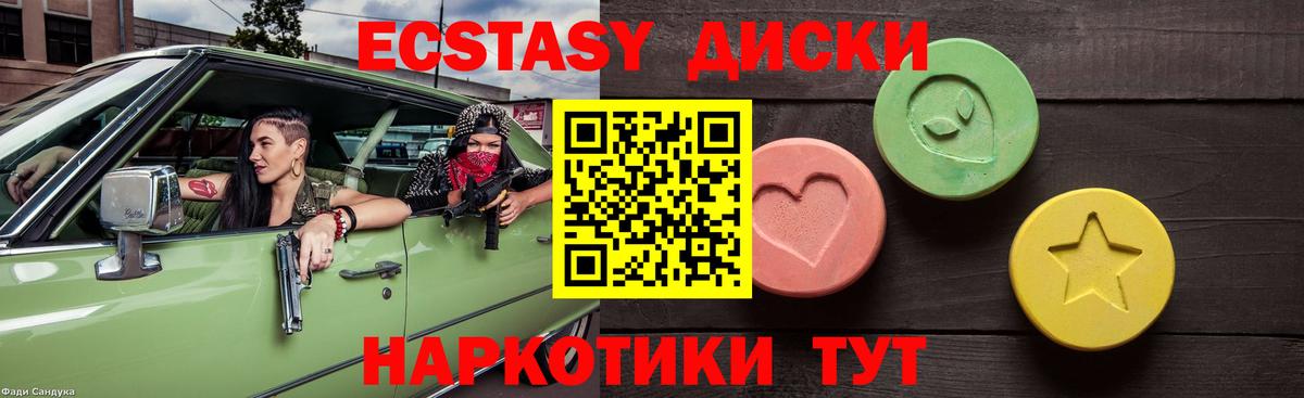 Усинск  ЭКСТАЗИ Дубай  Вход с VPN 