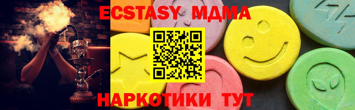 Экстази mix Усинск