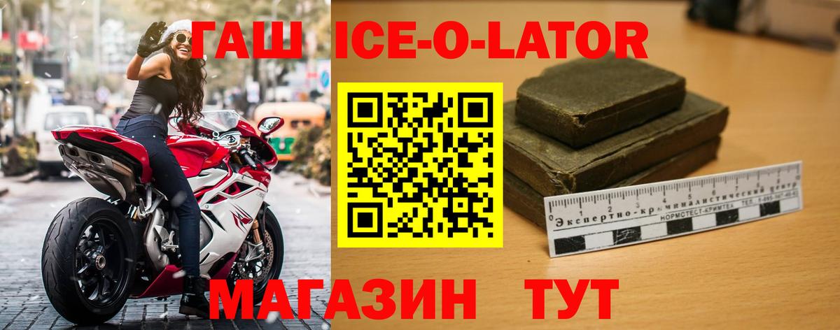 ГАШ гарик Усинск
