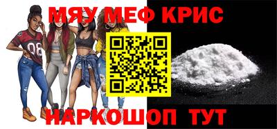 сатива Наро-Фоминск