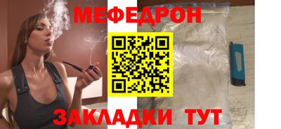 сатива Наро-Фоминск