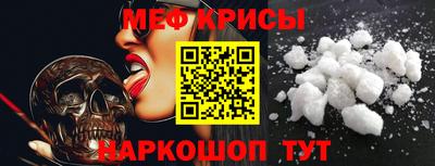 сатива Наро-Фоминск