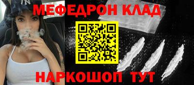 прущие грибы Нальчик