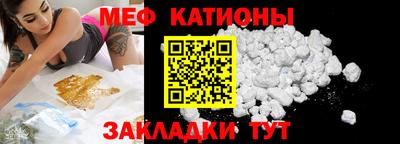прущие грибы Нальчик