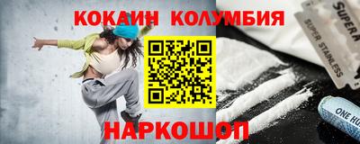 кокс Нарткала