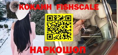 сатива Наро-Фоминск