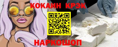 сатива Наро-Фоминск