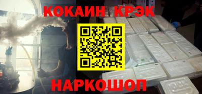 кокс Нарткала