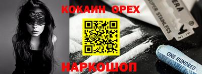 прущие грибы Нальчик