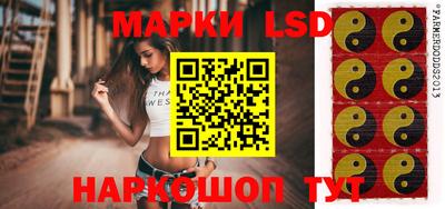 сатива Наро-Фоминск