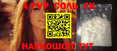 прущие грибы Нальчик