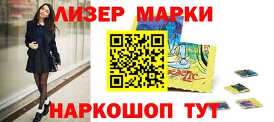 сатива Наро-Фоминск