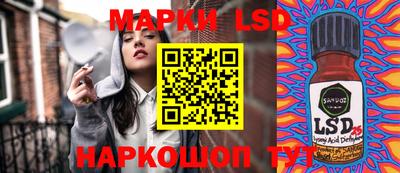 сатива Наро-Фоминск