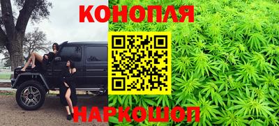 сатива Наро-Фоминск
