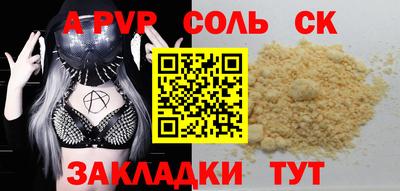 кокс Нарткала
