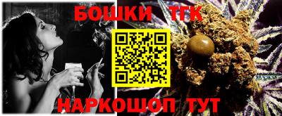 сатива Наро-Фоминск