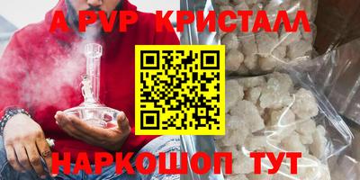 сатива Наро-Фоминск