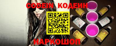 прущие грибы Нальчик