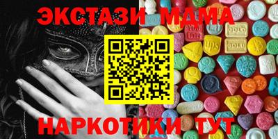 прущие грибы Нальчик