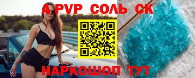 прущие грибы Нальчик