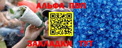 прущие грибы Нальчик