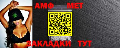 сатива Наро-Фоминск