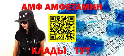 сатива Наро-Фоминск