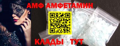 прущие грибы Нальчик