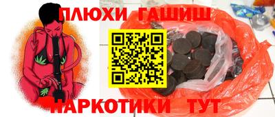 прущие грибы Нальчик