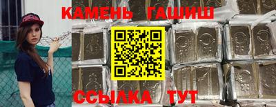 сатива Наро-Фоминск