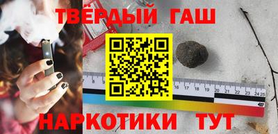 сатива Наро-Фоминск