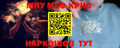 сатива Наро-Фоминск