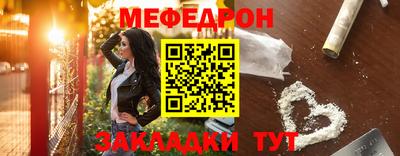 сатива Наро-Фоминск