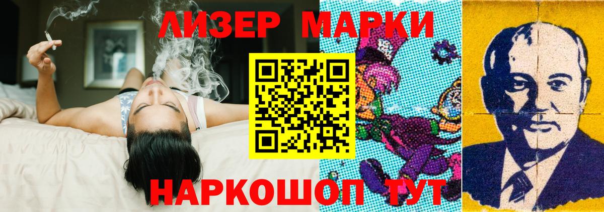 Усинск  Лсд 25 экстази кислота  LSD-25 экстази ecstasy  Вход с VPN 