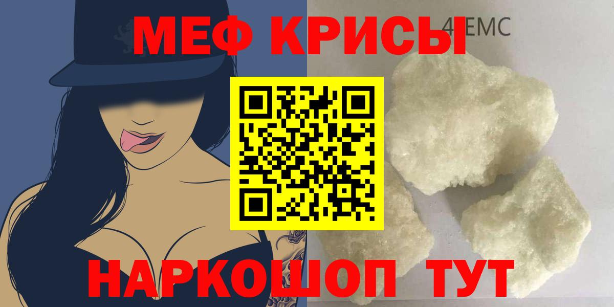 Усинск  МЕФ мука  что такое   Вход с VPN 