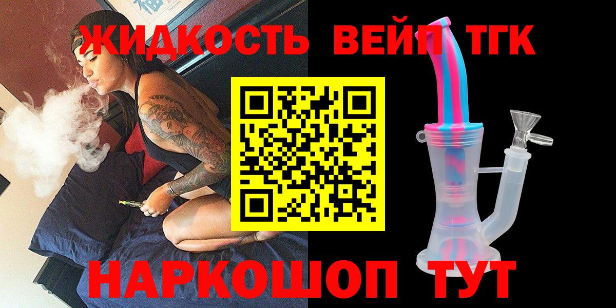 Cocaine  ГАШ  Усинск  Мефедрон   МАРИХУАНА  Вход с VPN 