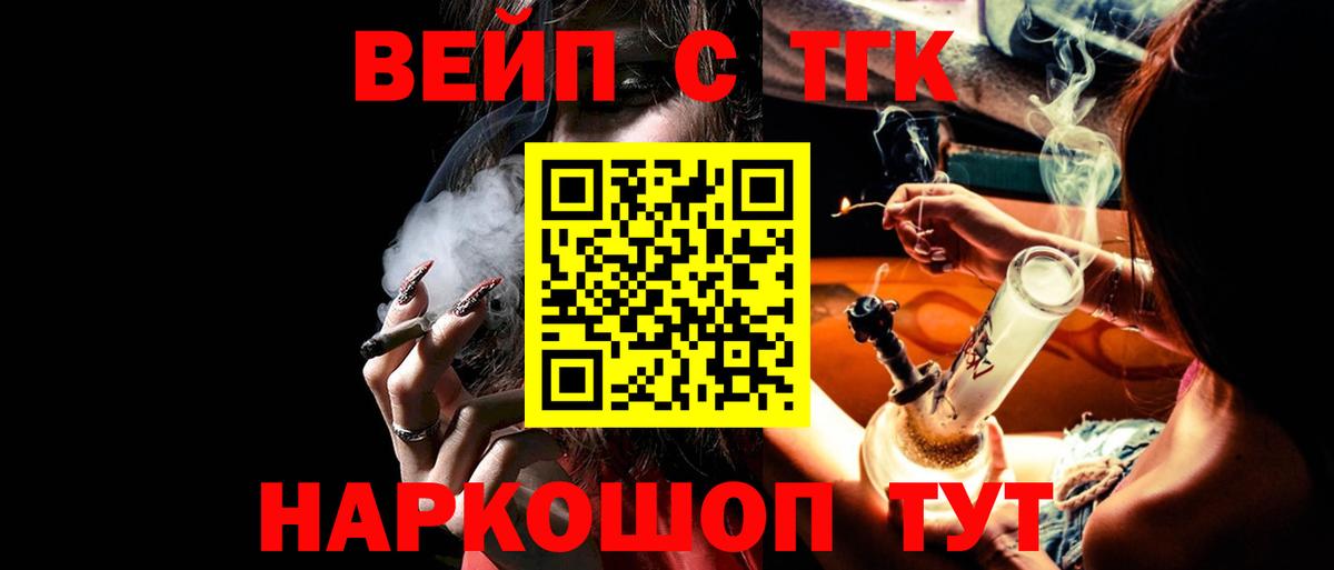 Дистиллят ТГК жижа Усинск
