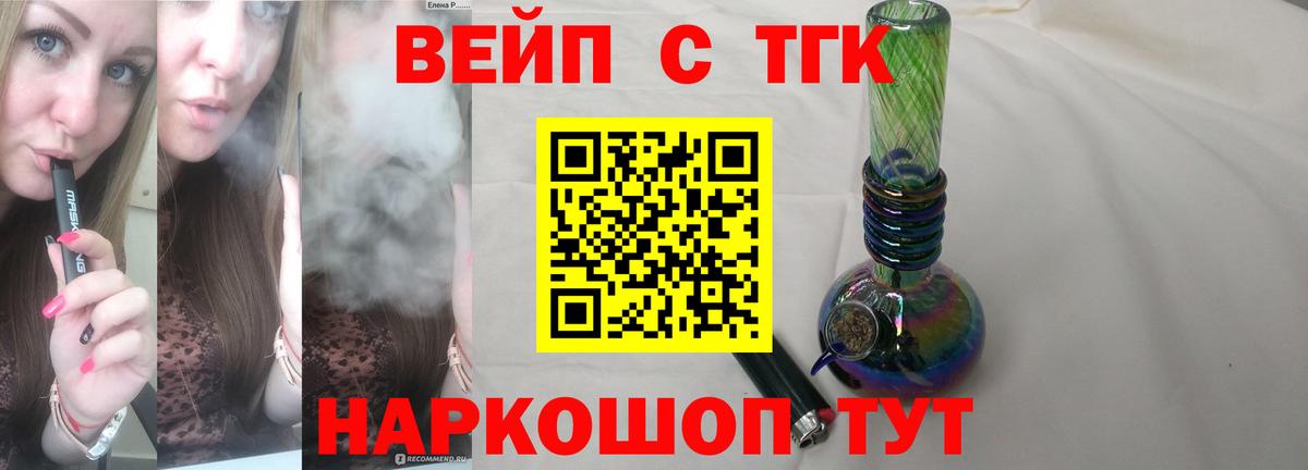 Усинск  Дистиллят ТГК гашишное масло  Вход с VPN 