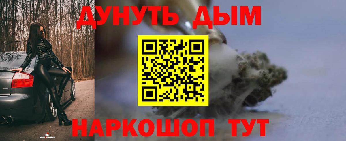 Марихуана гибрид Усинск
