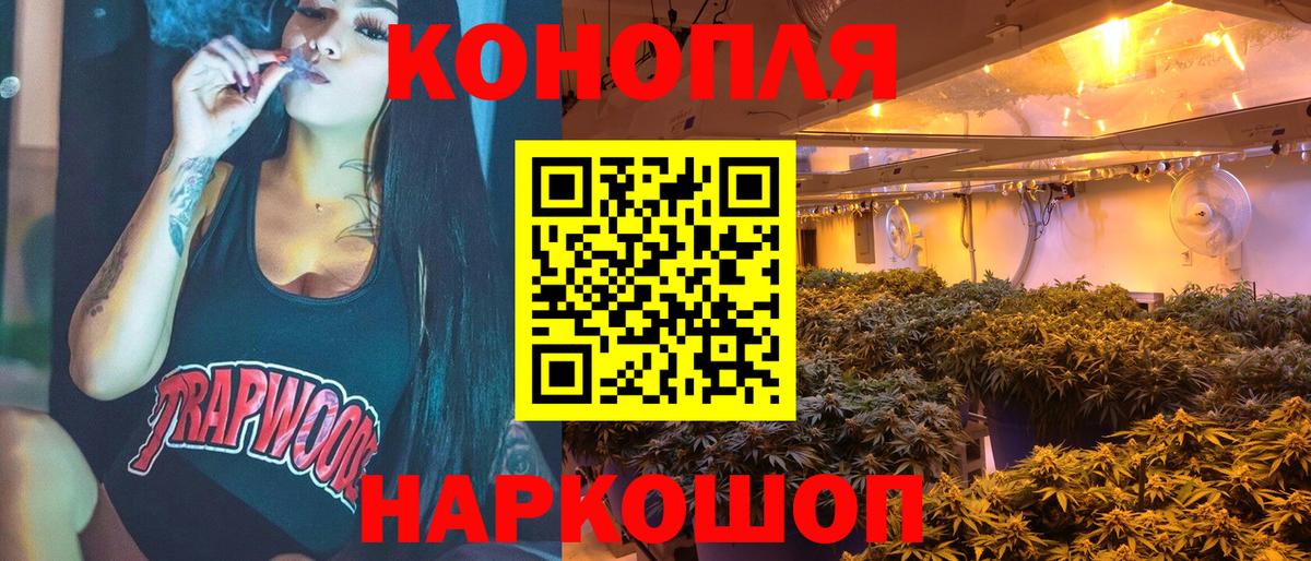Усинск  Конопля Bruce Banner  Каннабис конопля  Бошки Шишки VHQ  Вход с VPN 